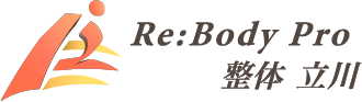 Re:Body pro 整体 立川